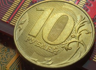 Bill on Digital Ruble Submitted to Russian Parliament bill-on-digital-ruble-submitted-to-russian-parliament