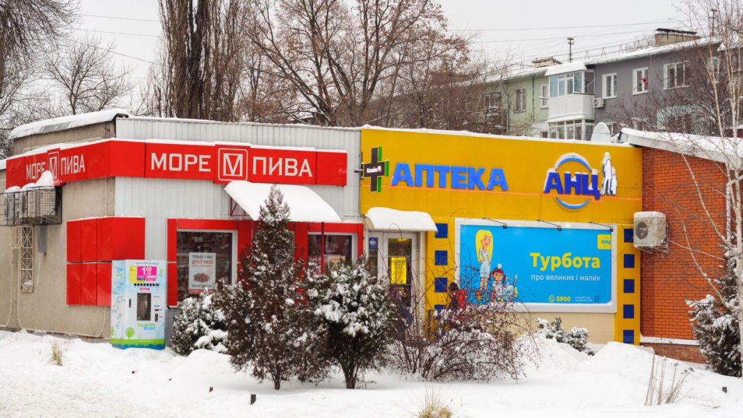 ukrainian-pharmacy-chain-introduces-cryptocurrency-payments